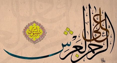 Sikap ulama salaf dan khalaf melihat ayat mutasyabih